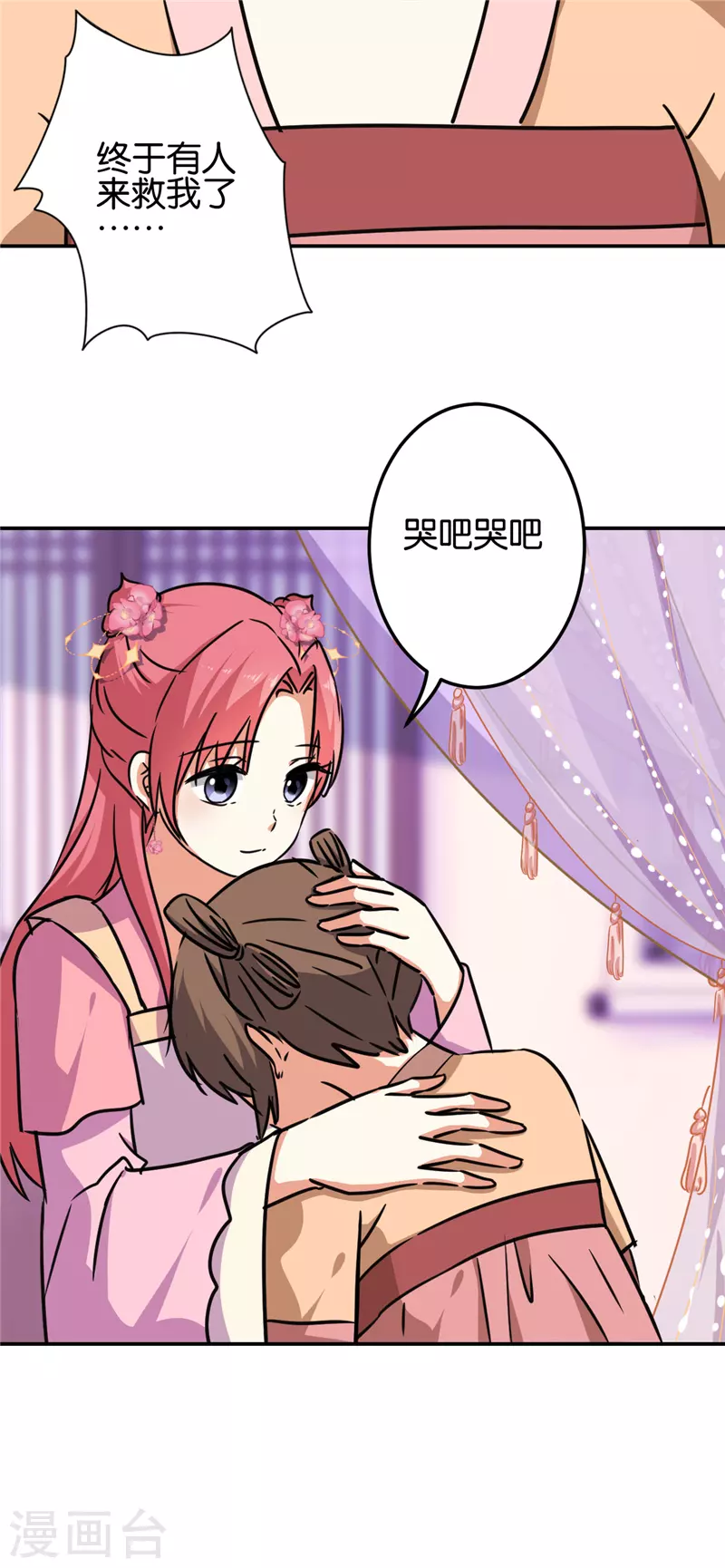 第691话19