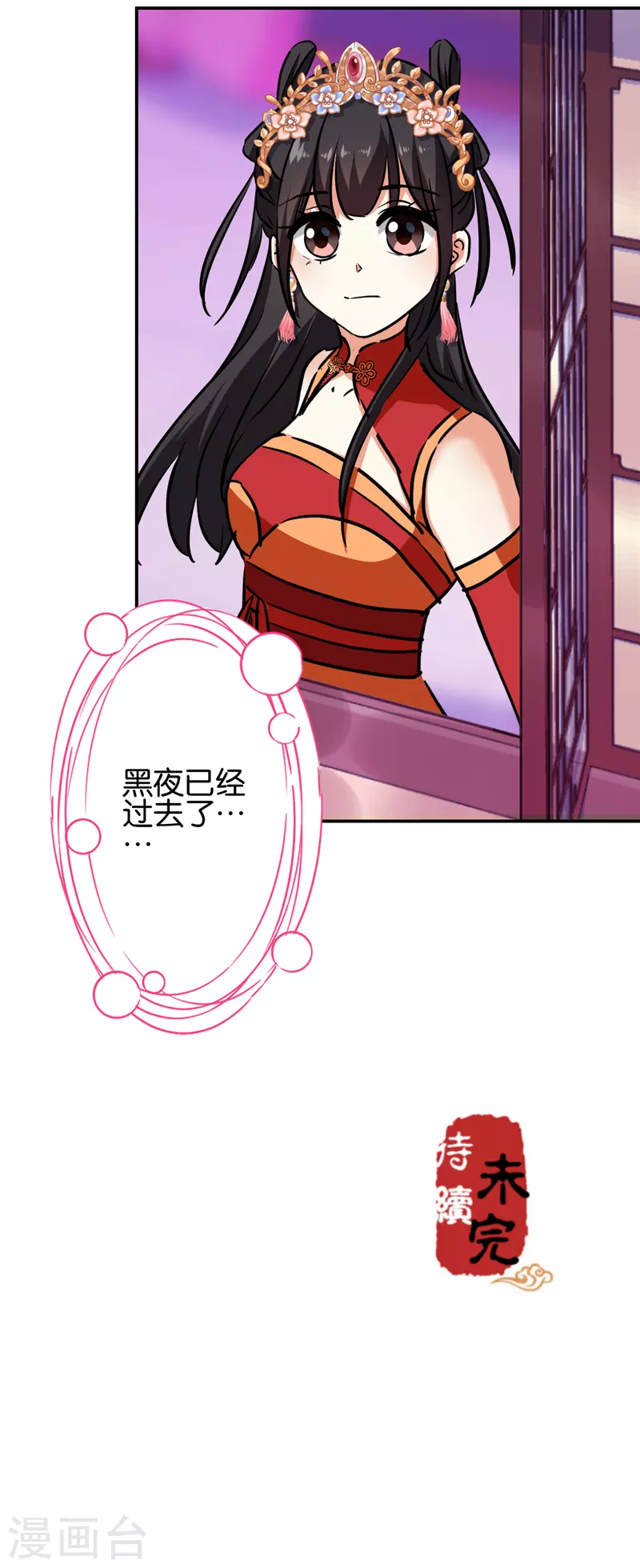第691话20