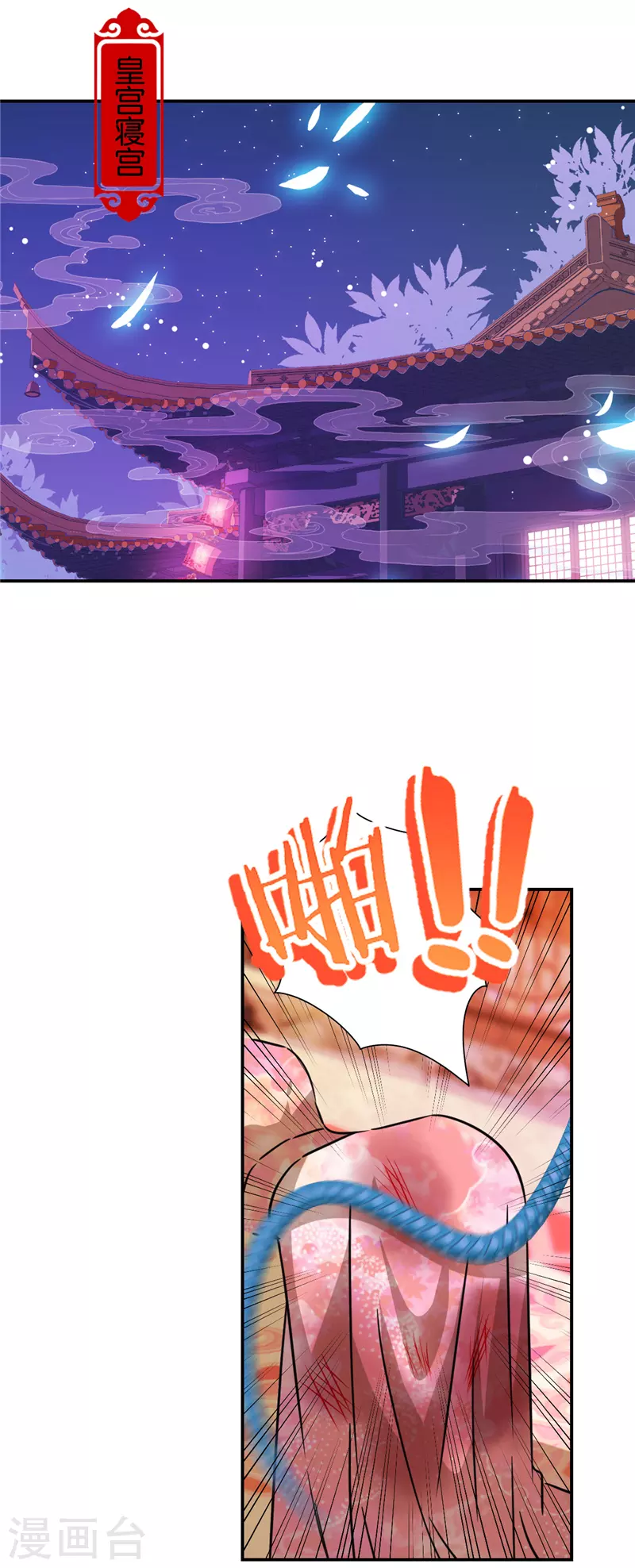 第691话3