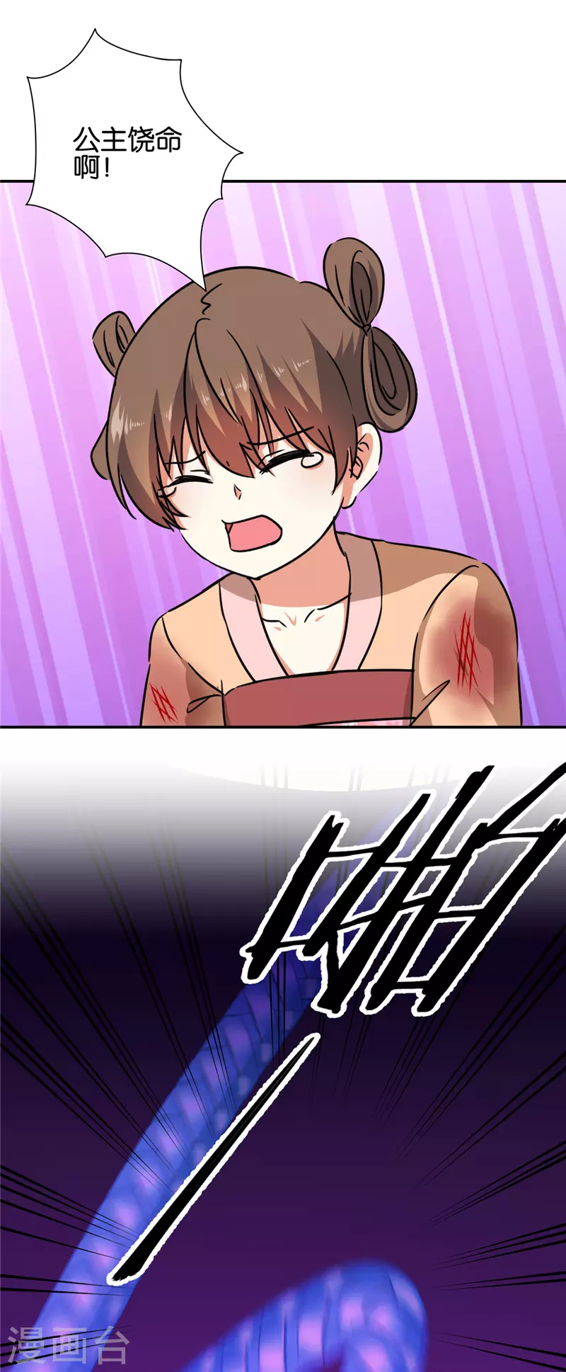 第691话4