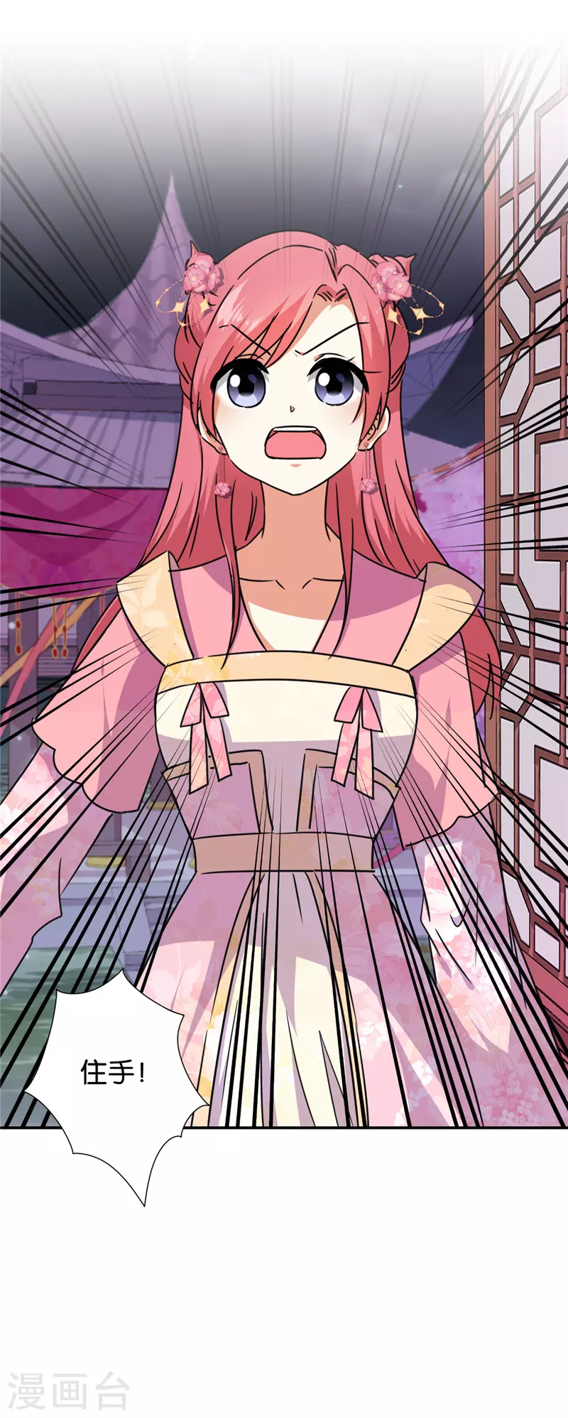 第691话9