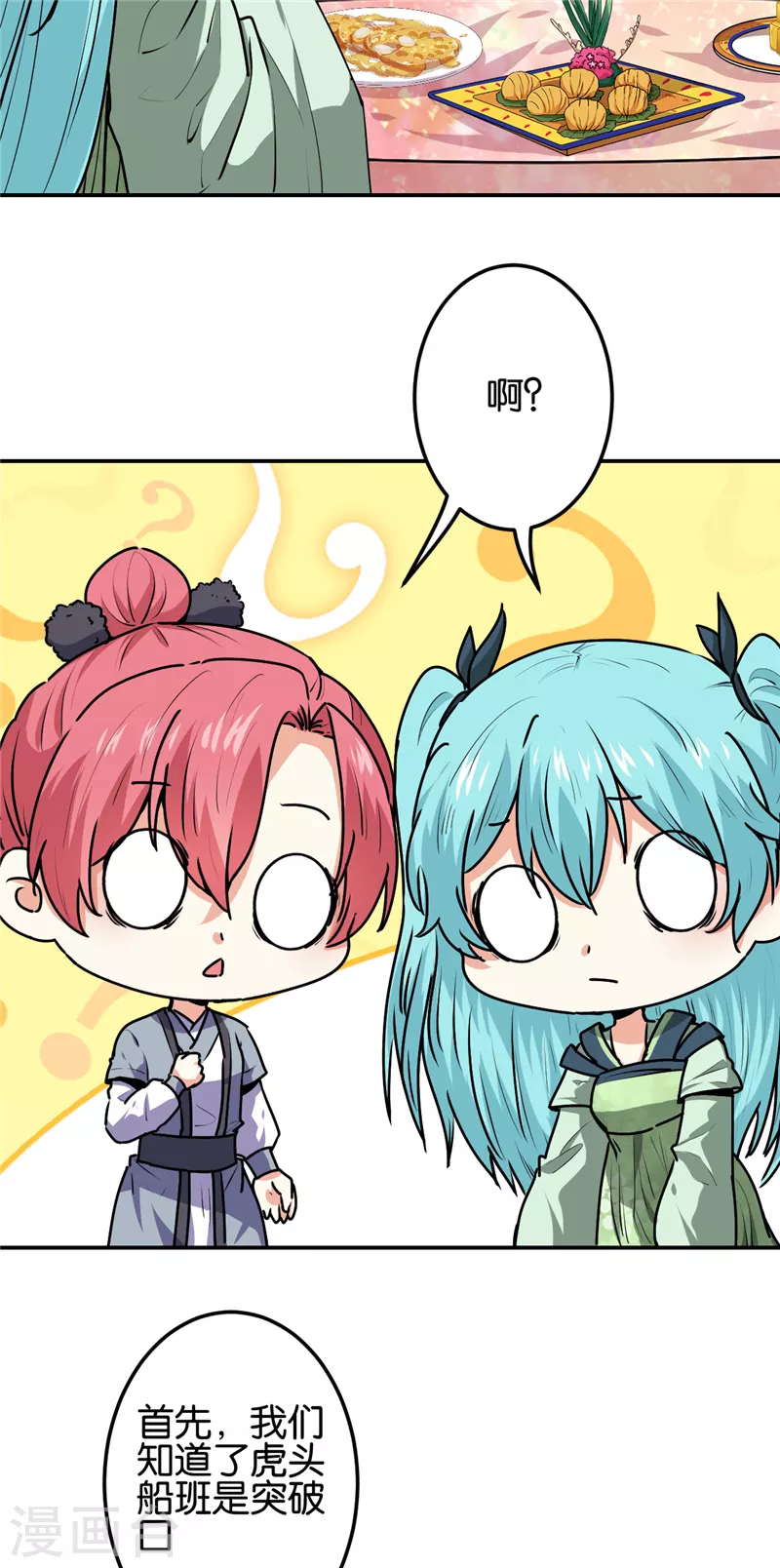 第701话1