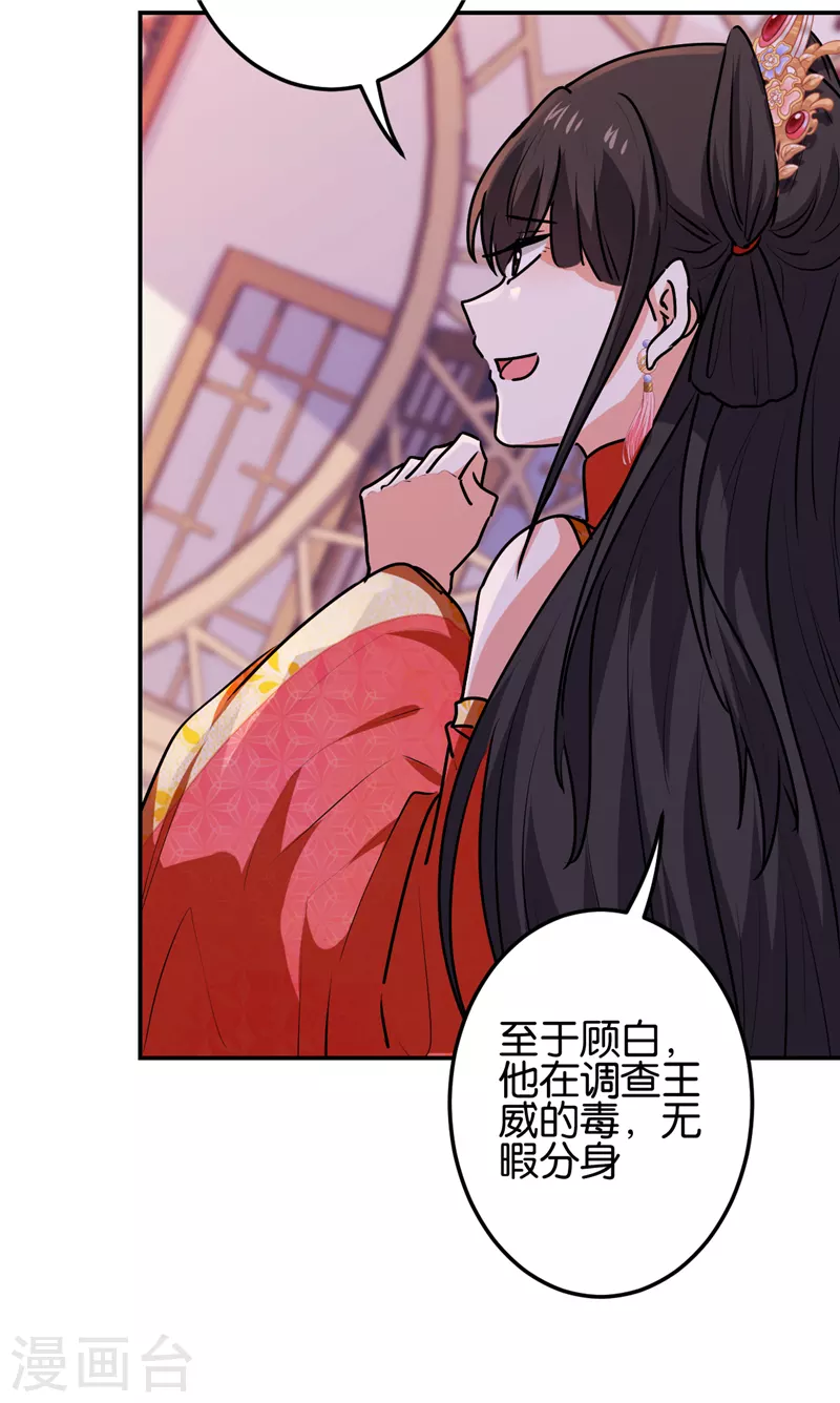 第701话13