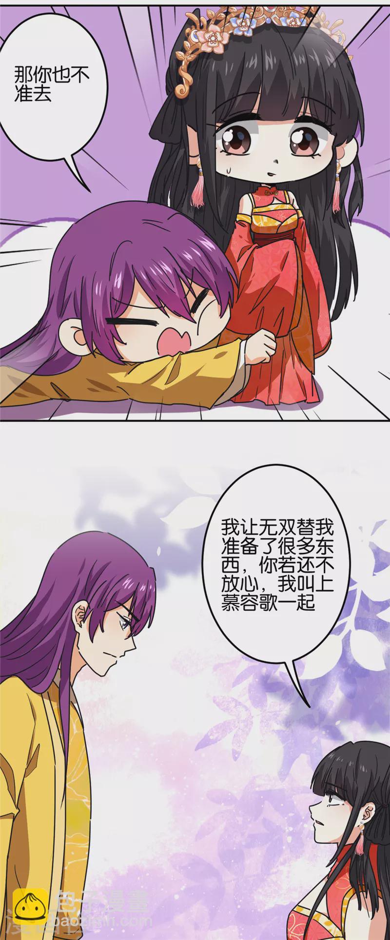 第701话14