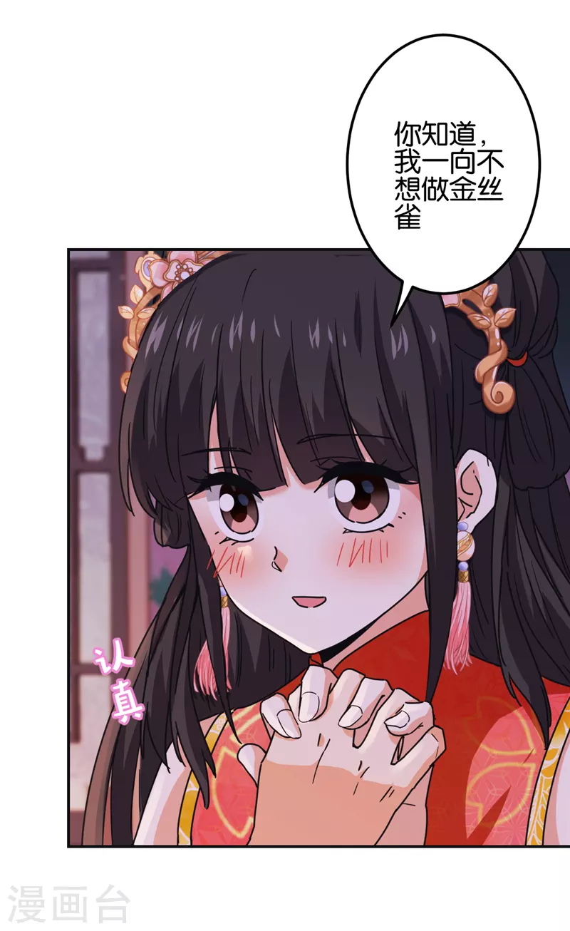 第701话17