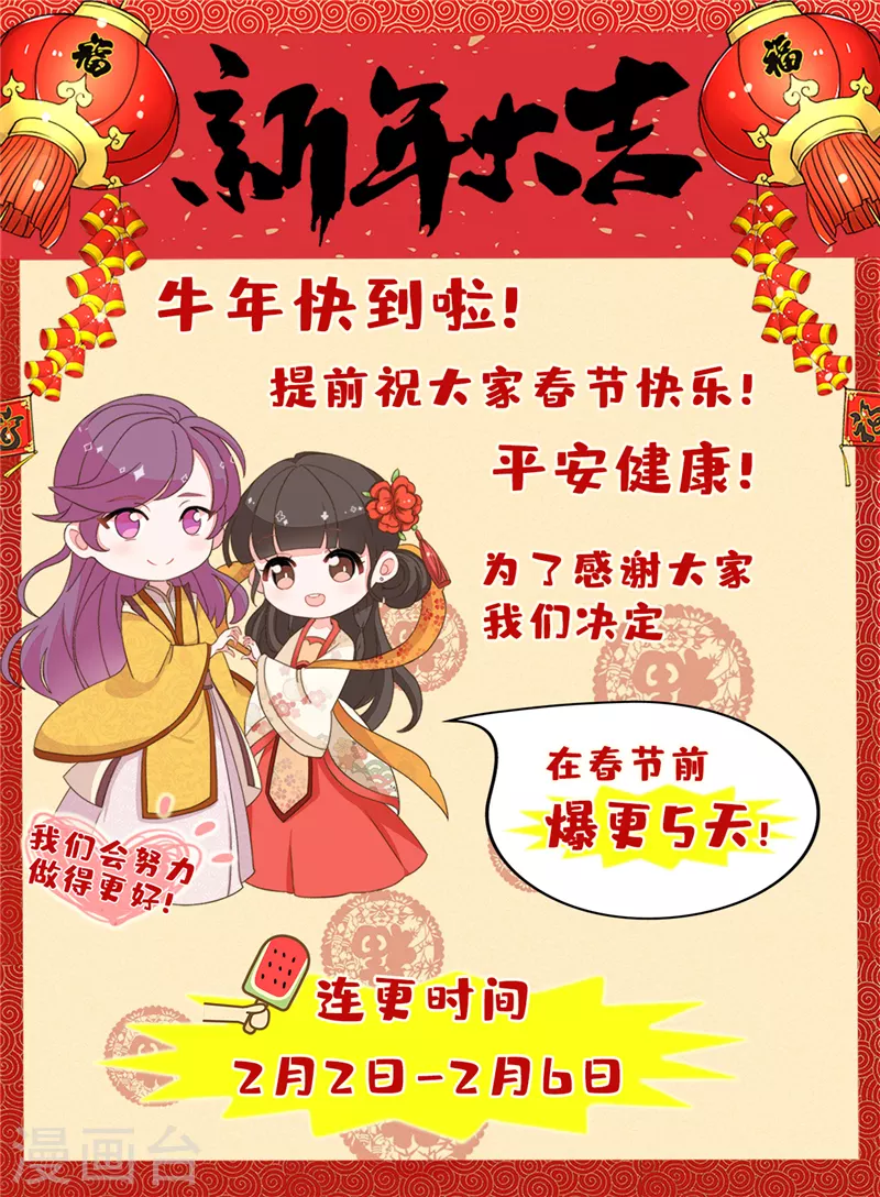 第701话20