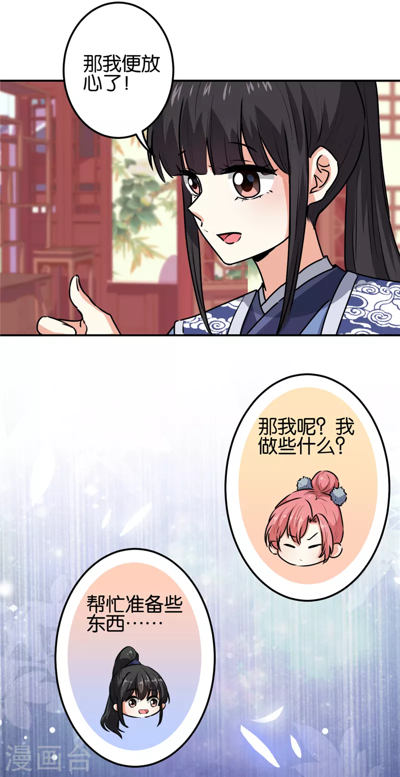 第701话6