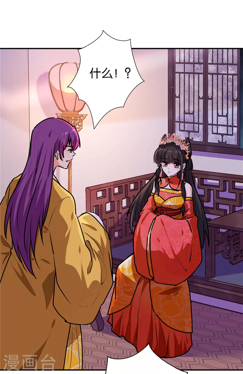 第701话8