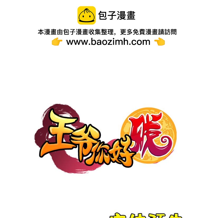 番外-小剧场（上）0