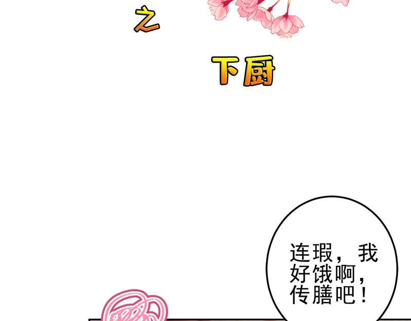 番外-小剧场（上）12