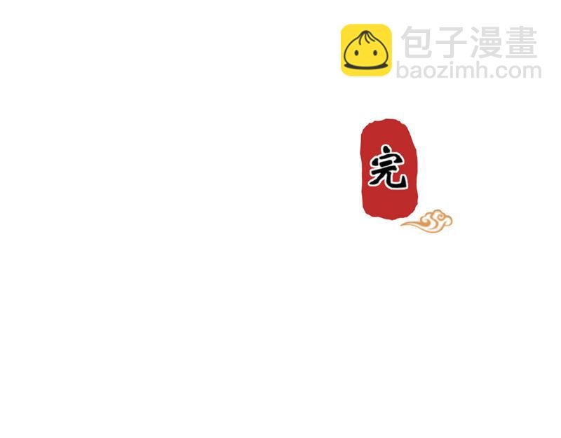 番外-小剧场（上）27