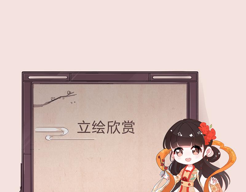 番外-小剧场（上）39