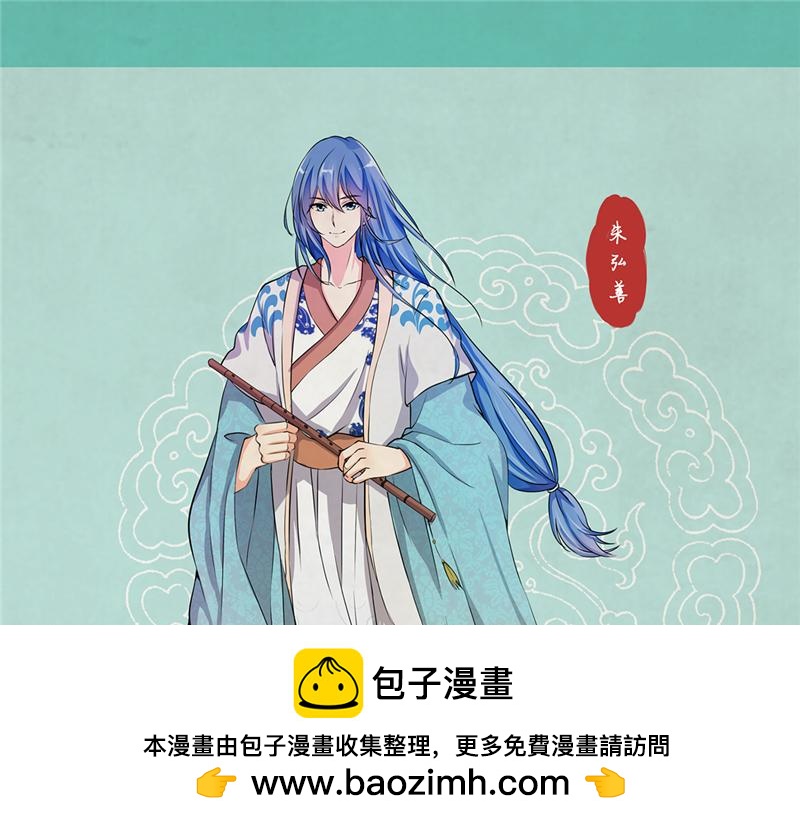 番外-小剧场（上）53