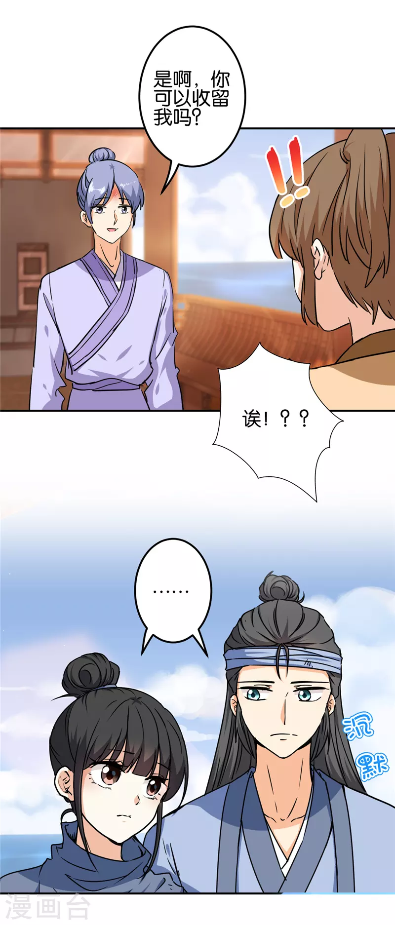 第709话10