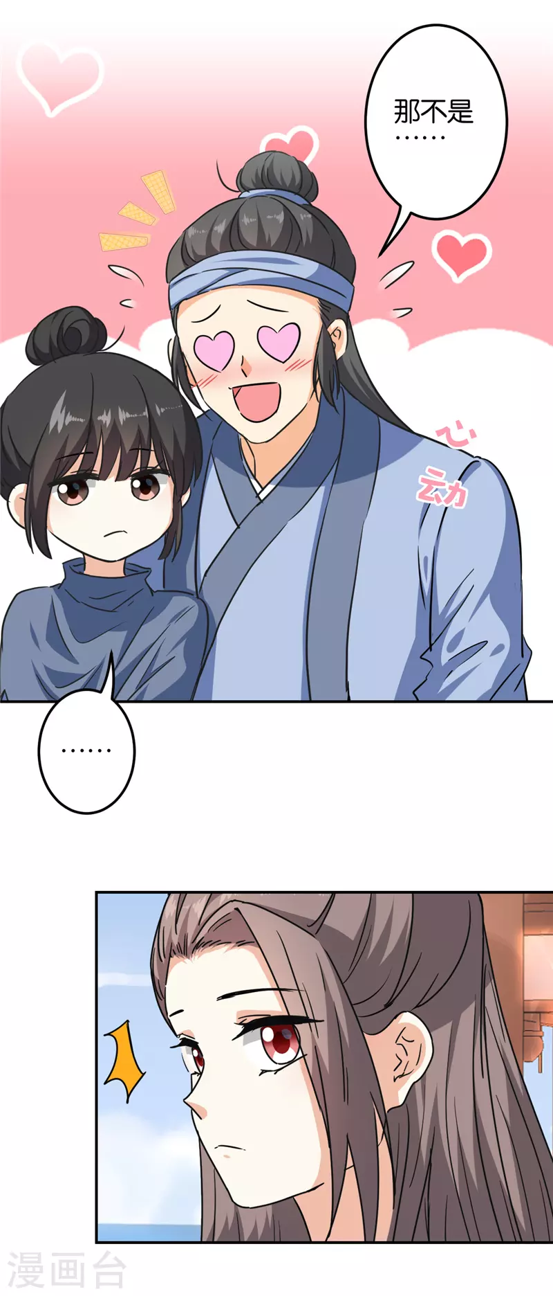 第712话1