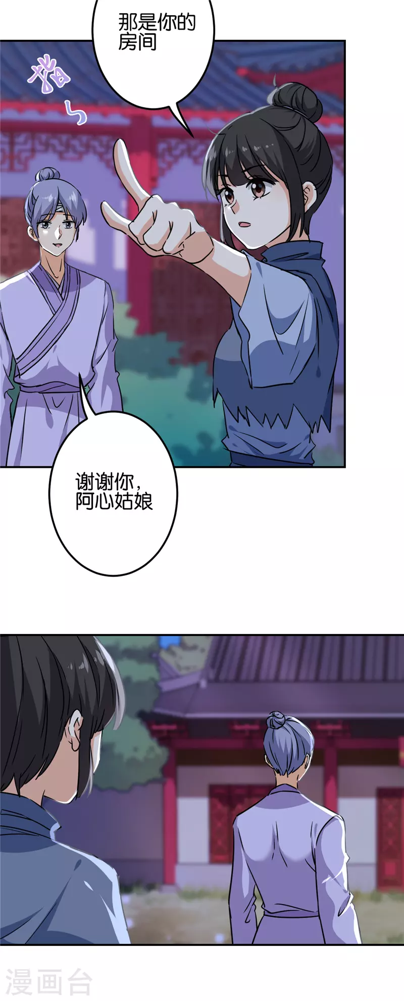 第712话15