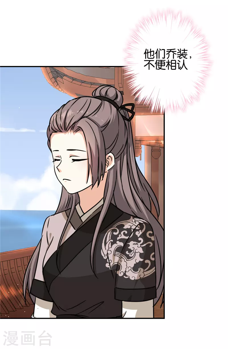 第712话2