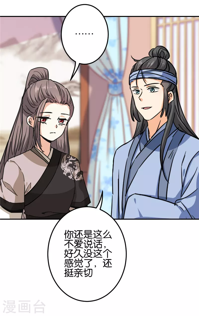 第712话7