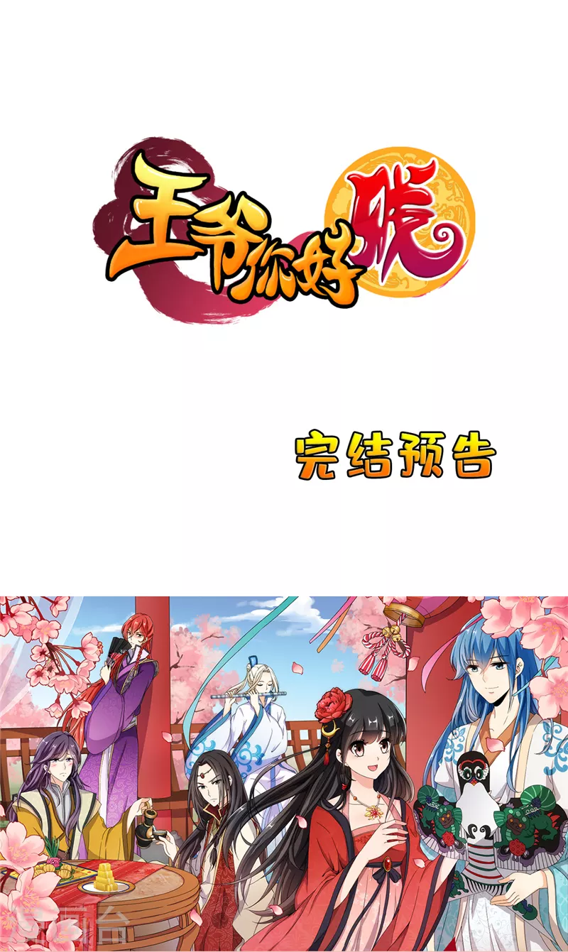 番外3 小剧场0