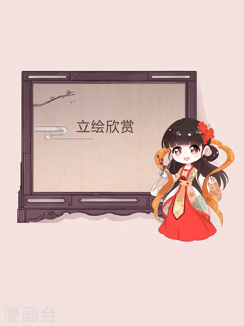 番外3 小剧场12