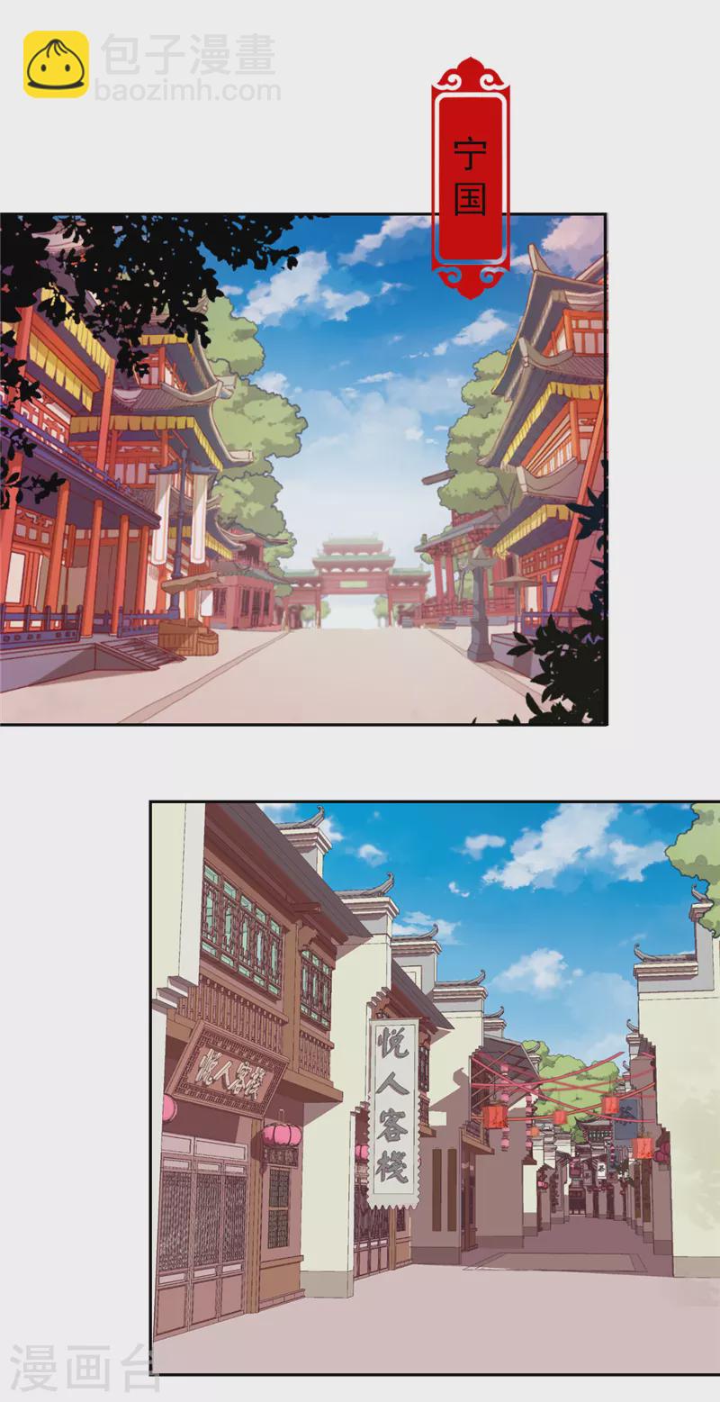 番外6 北望纯钧1