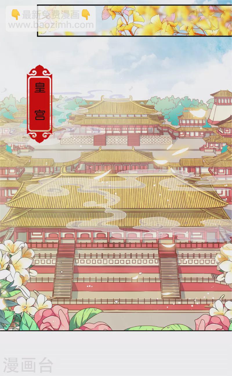 番外6 北望纯钧6