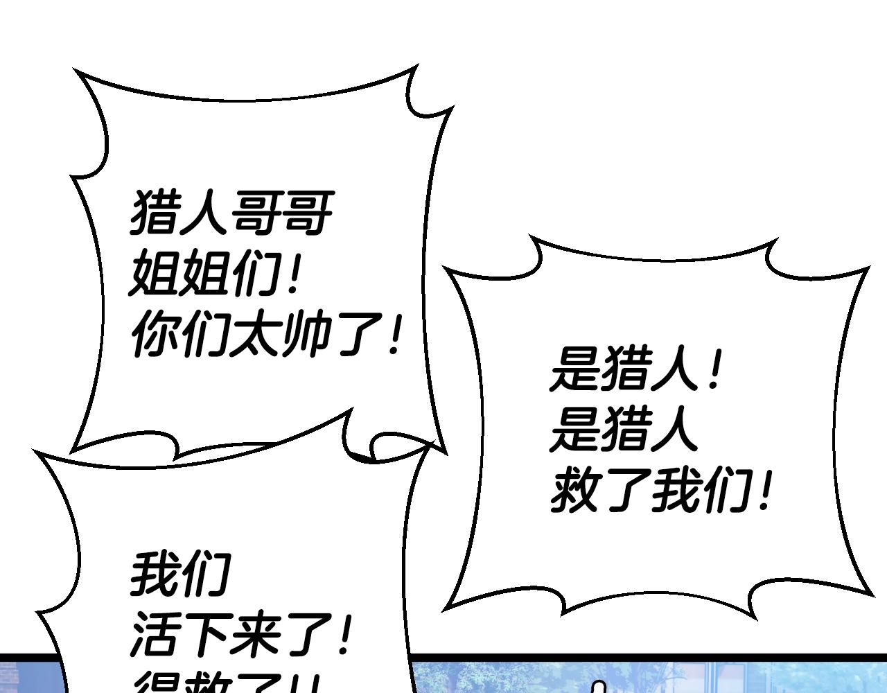 第5话 凶相毕露0