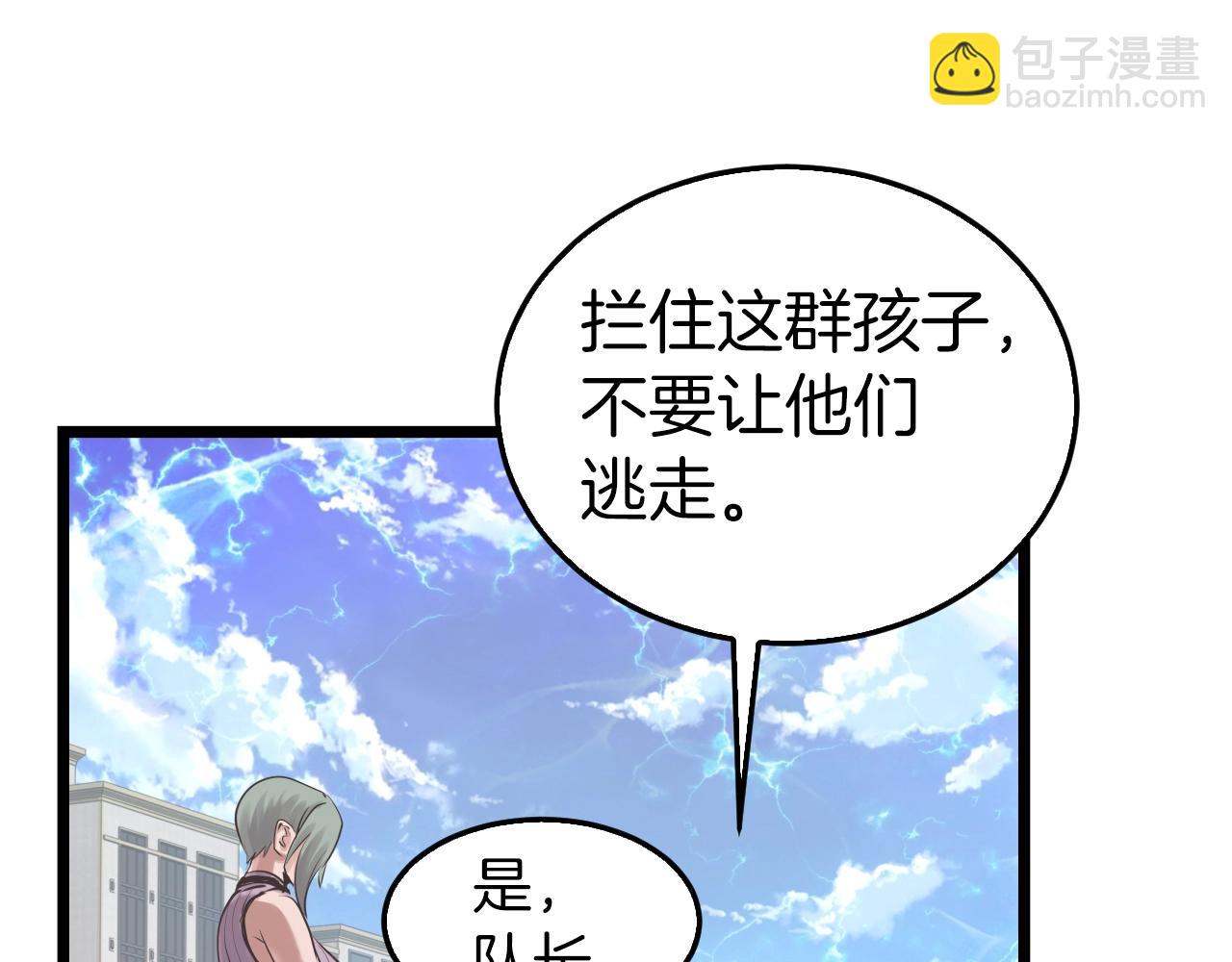第5话 凶相毕露122