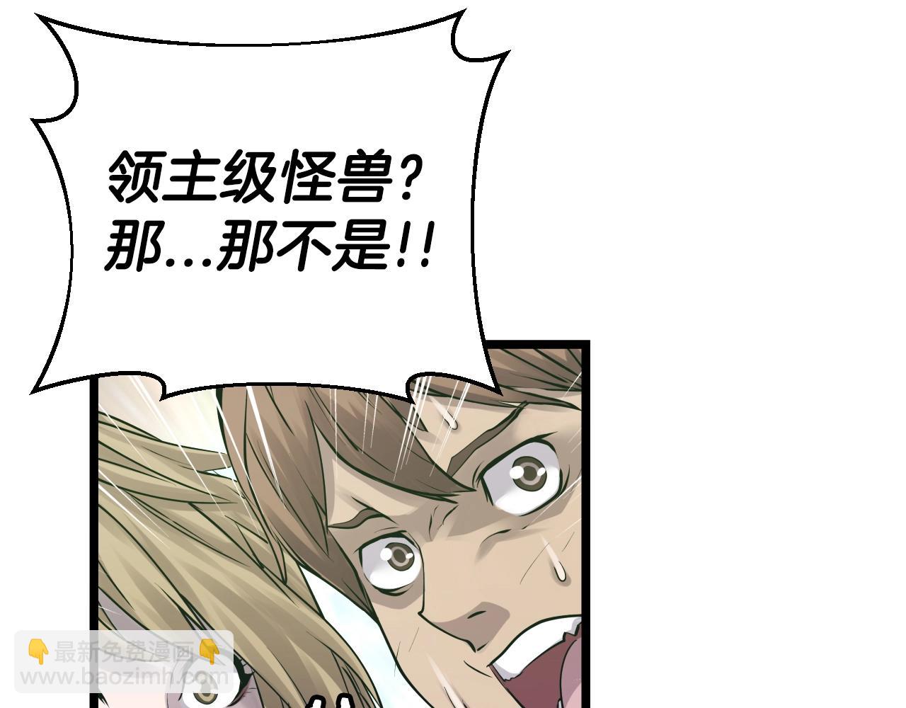 第5话 凶相毕露19
