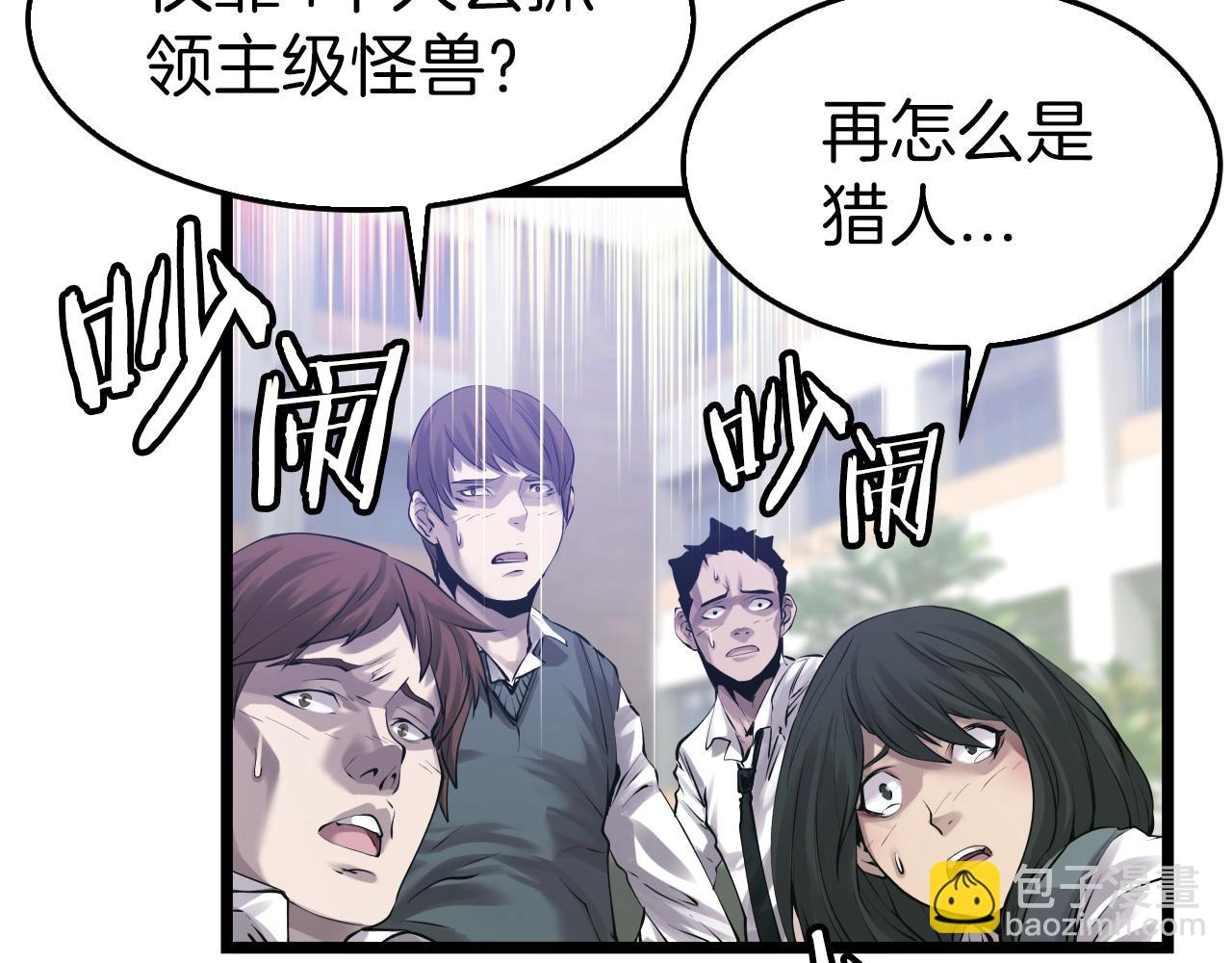 第5话 凶相毕露21
