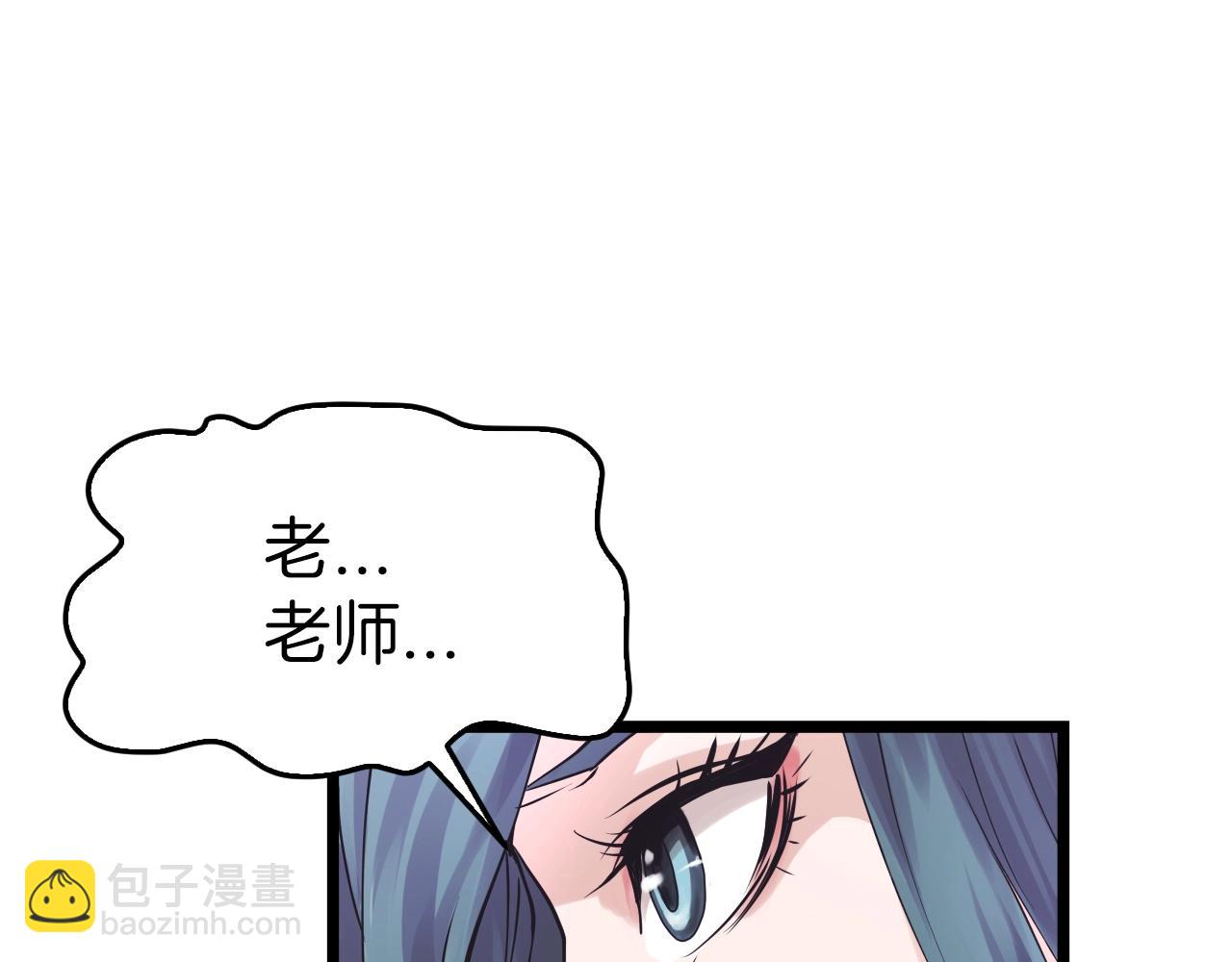 第5话 凶相毕露31