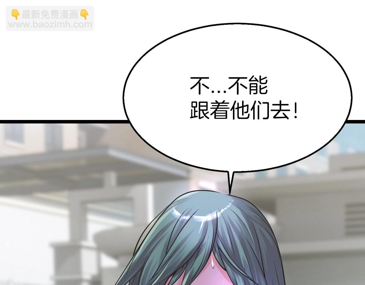 第5话 凶相毕露33