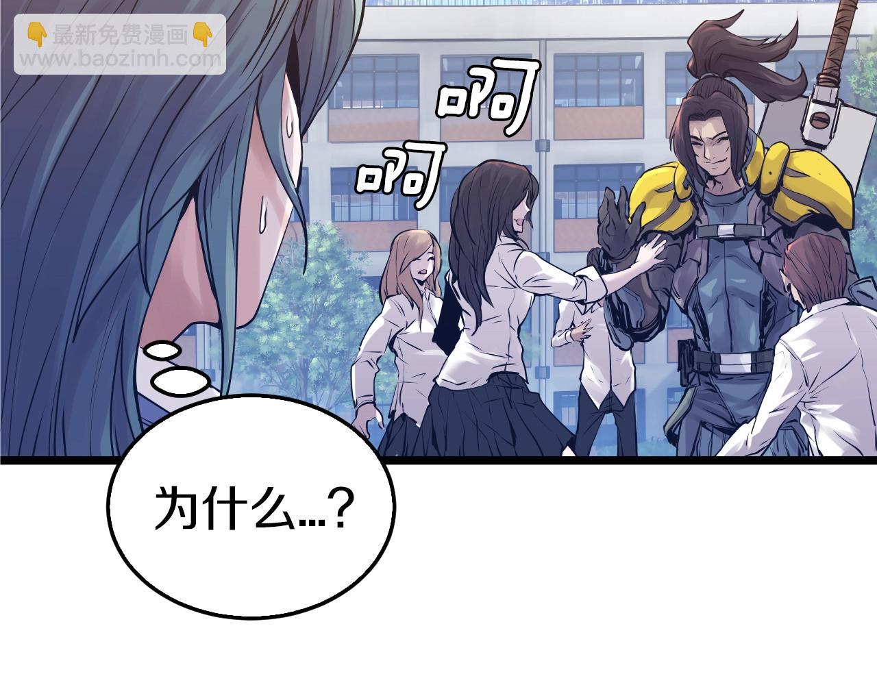 第5话 凶相毕露4