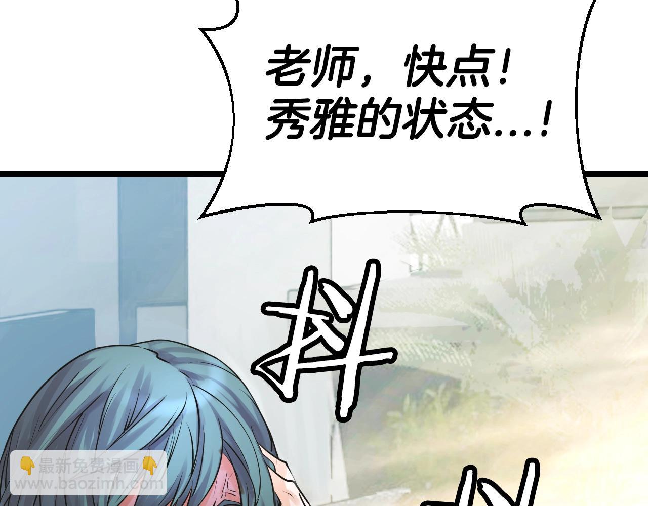 第5话 凶相毕露78