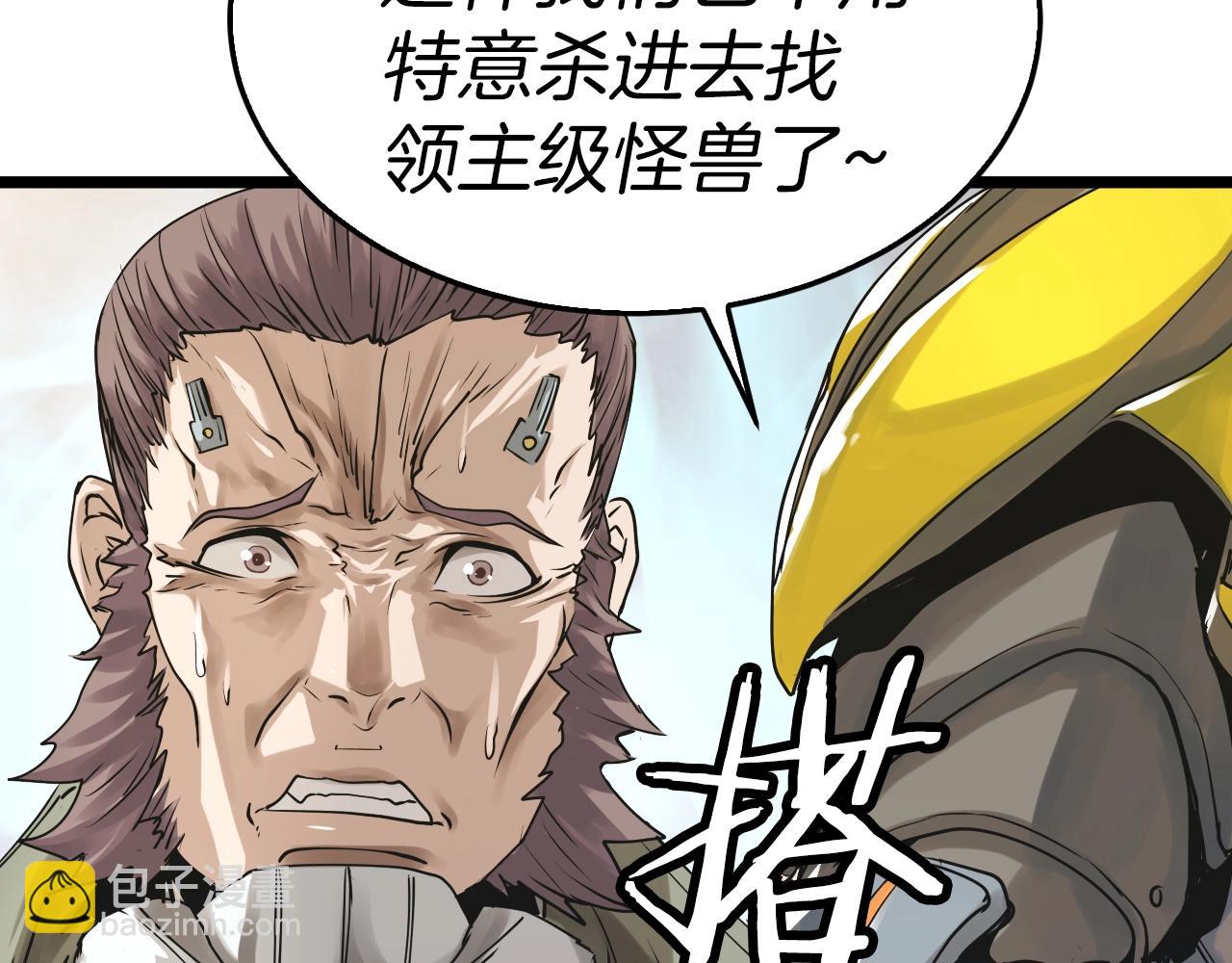 第5话 凶相毕露88