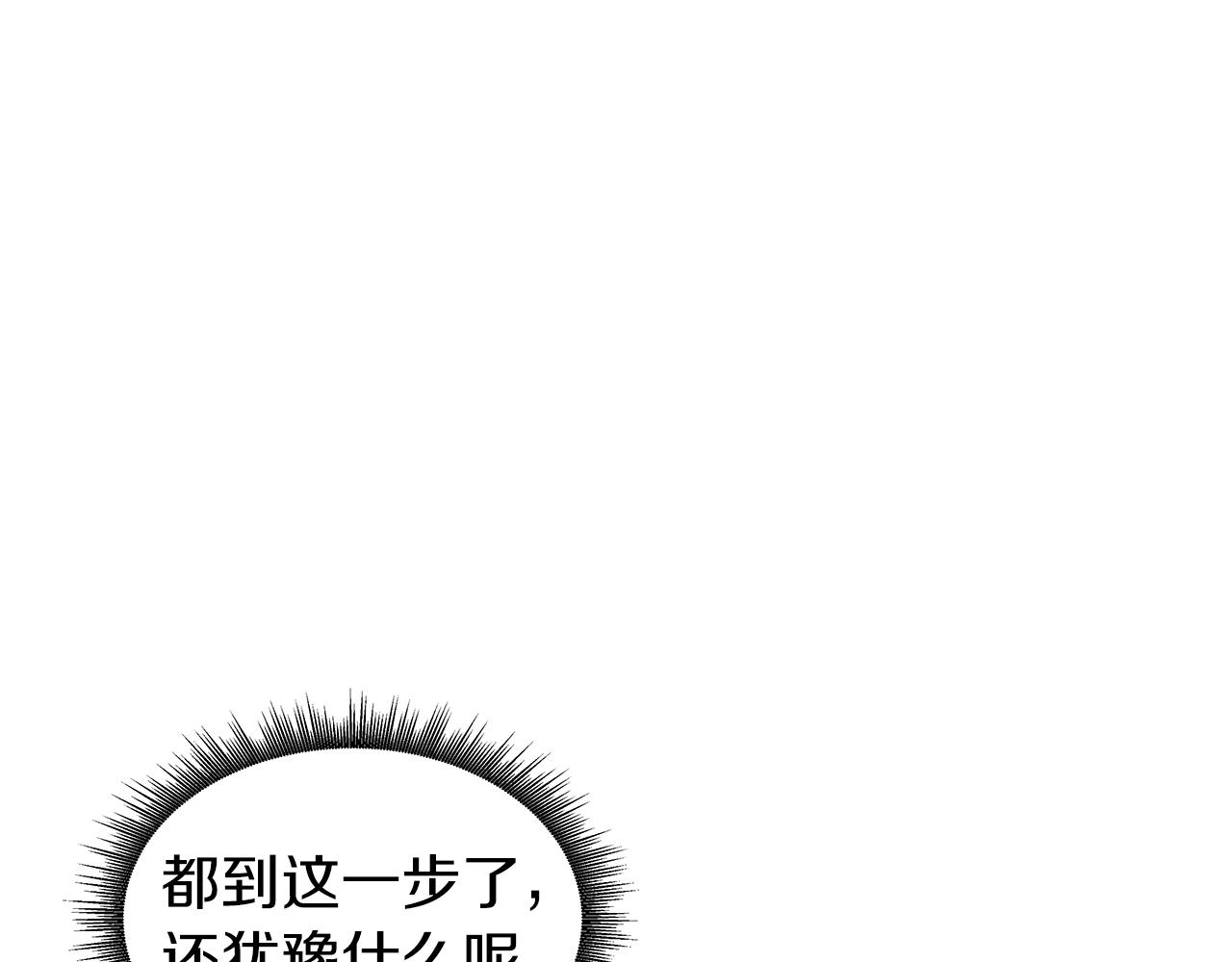 第12话 完成签约0