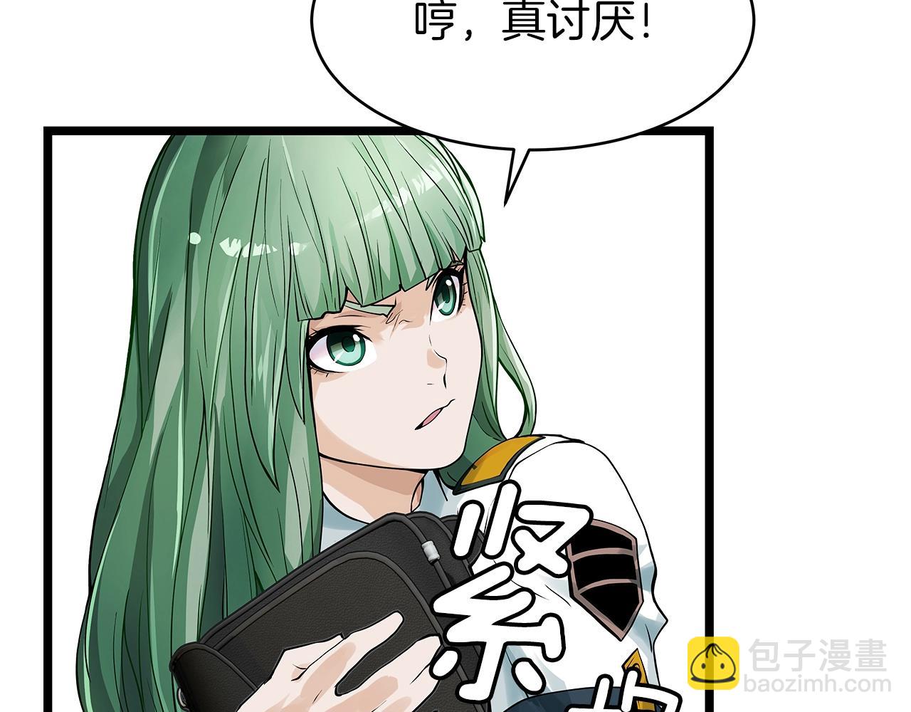 第12话 完成签约105