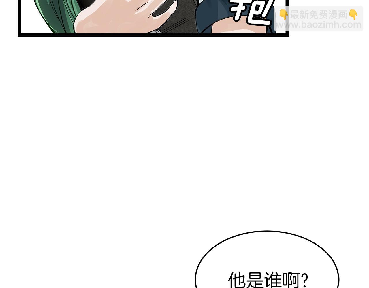 第12话 完成签约106