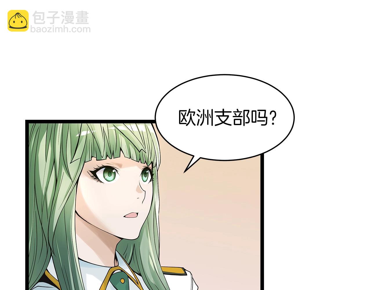 第12话 完成签约110