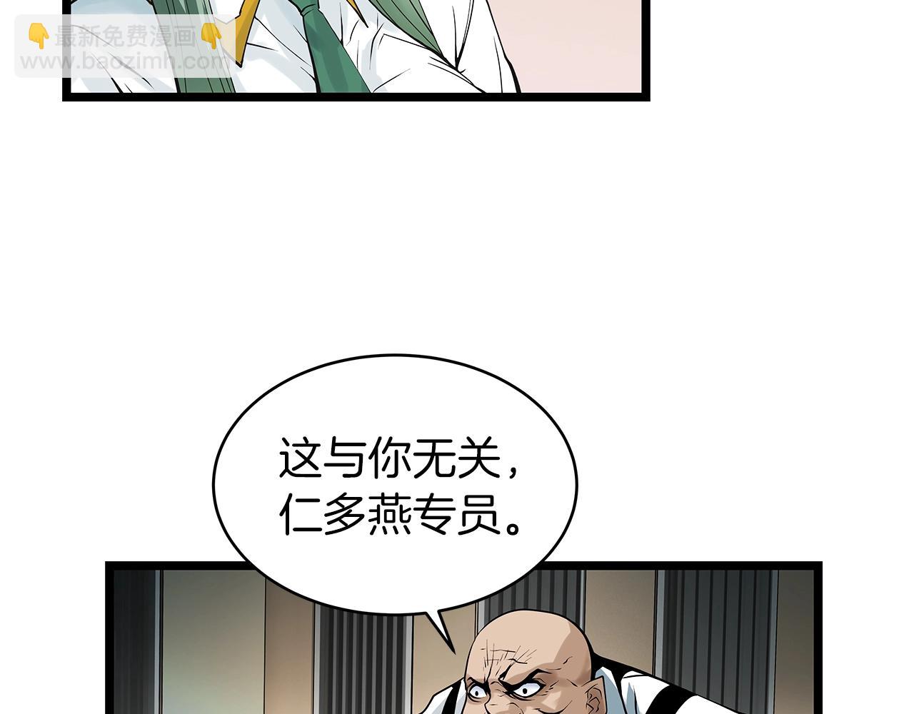 第12话 完成签约111
