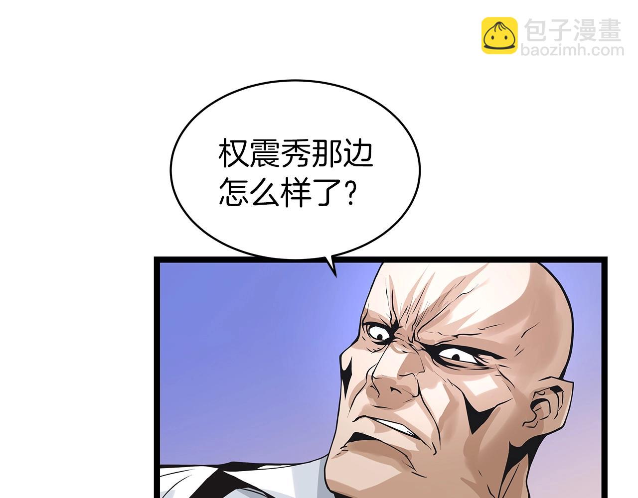 第12话 完成签约113
