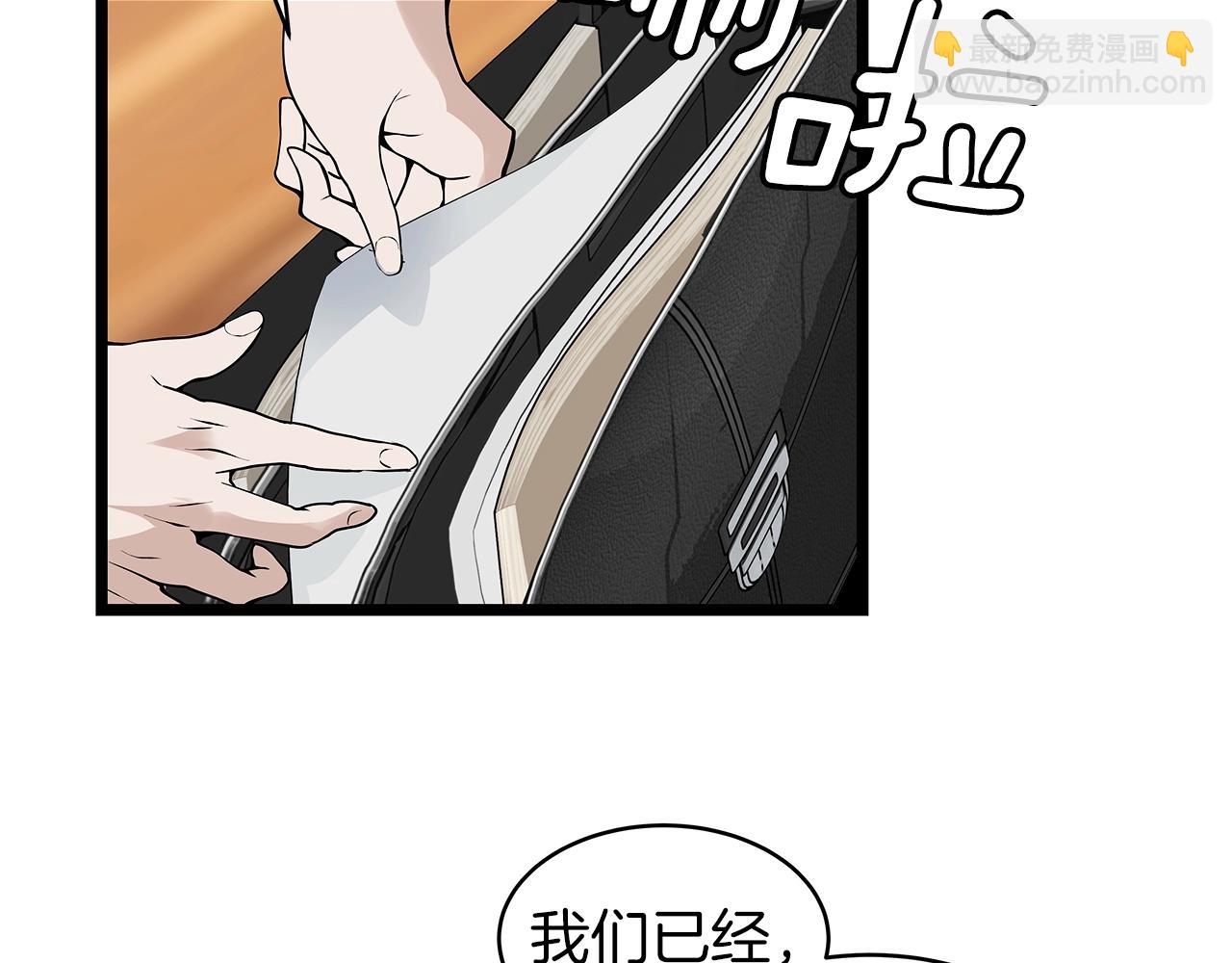 第12话 完成签约115