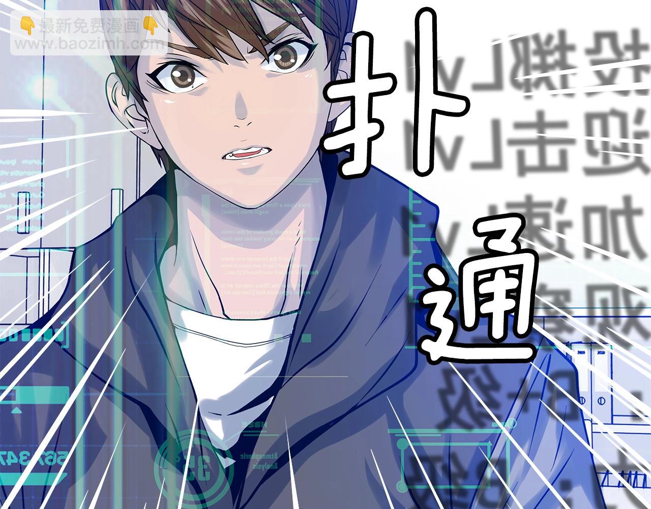 第12话 完成签约12