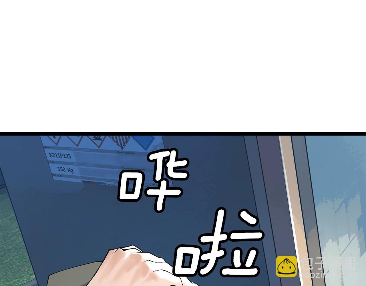 第12话 完成签约125