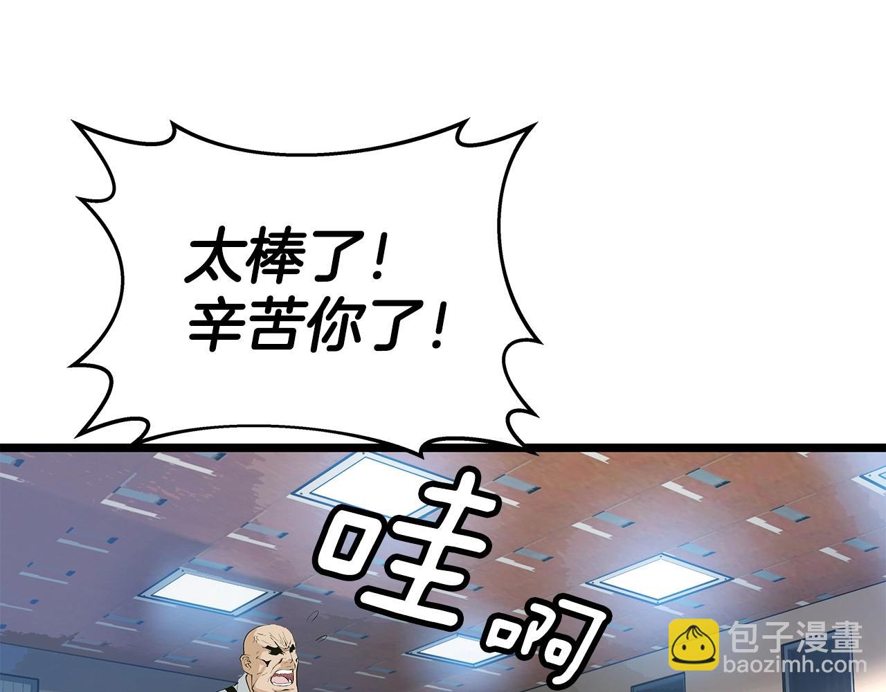 第12话 完成签约128