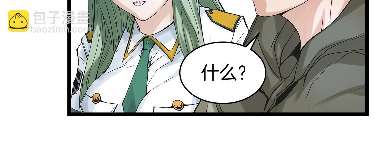 第12话 完成签约18