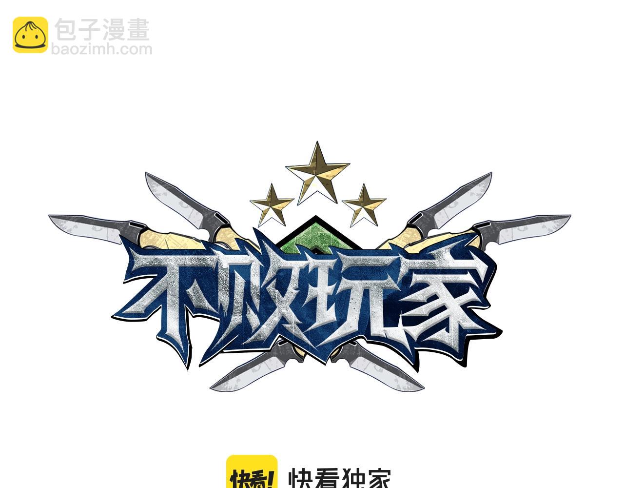 第12话 完成签约19