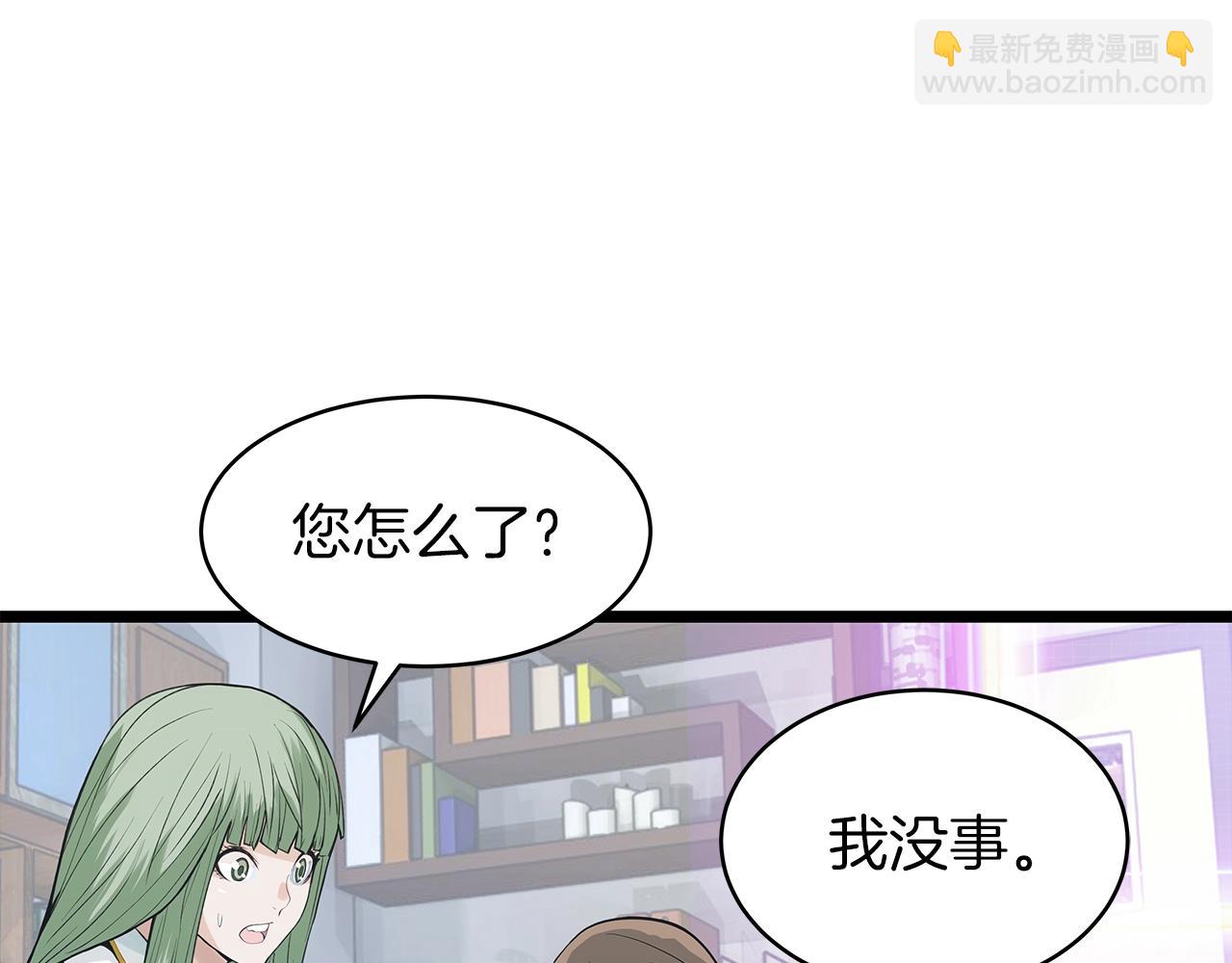 第12话 完成签约2