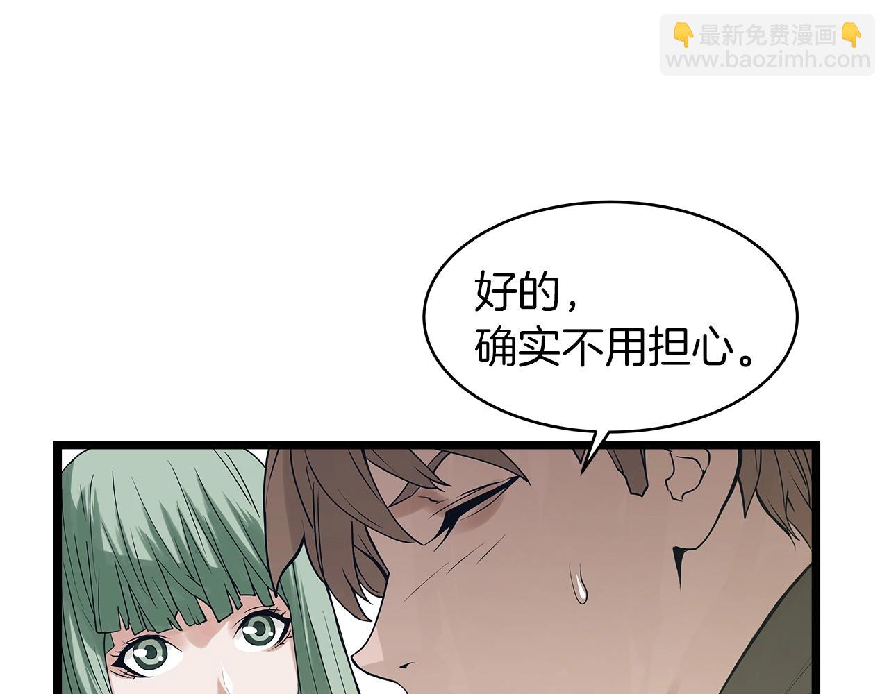 第12话 完成签约21