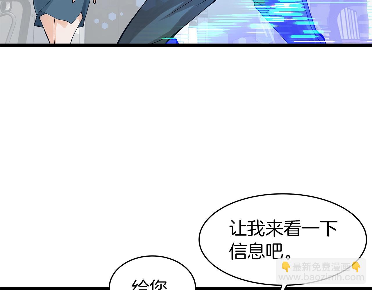 第12话 完成签约24